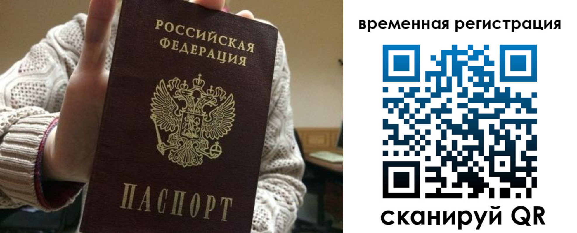 регистрация для школы в Лисках