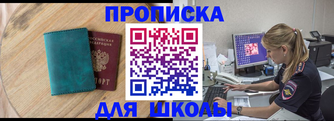 форма 3 в Лисках